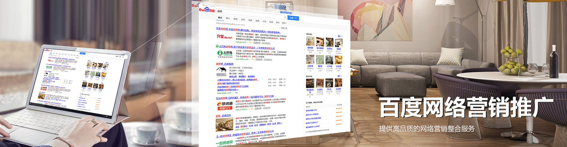阎良信息流代理