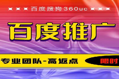百度竞价效果监控与调整：案例分析及实战技巧