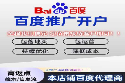 百度移动推广策略：适应移动互联网时代的营销技巧